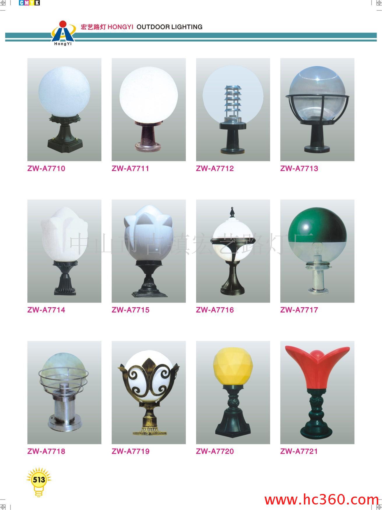 圖片 供應(yīng)柱頭燈、墻頭燈、圍墻燈等戶外照明燈具ZW-A7710 圖片 慧聰網(wǎng)