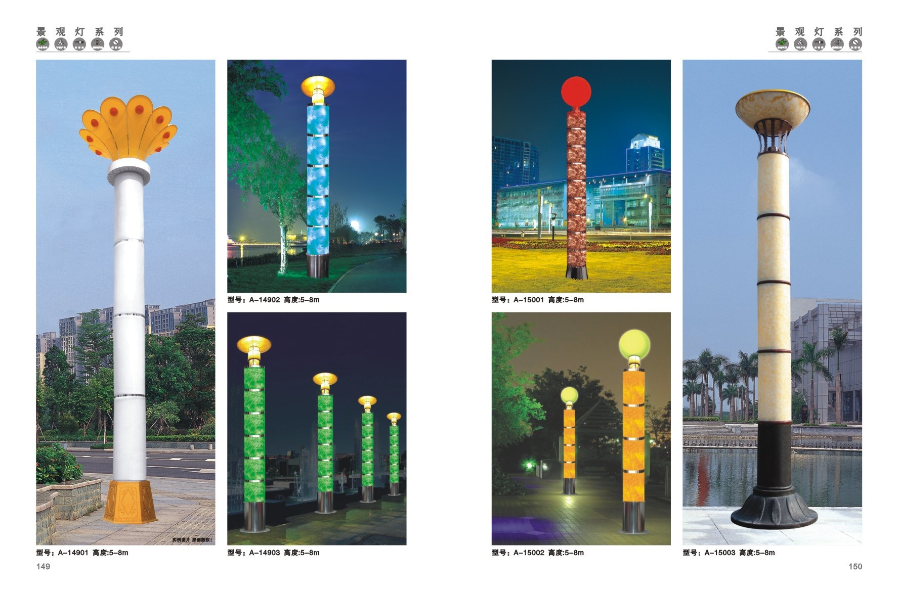 【廠家直銷(xiāo) 云石景觀燈 廣場(chǎng)景觀燈 花朵景觀燈】?jī)r(jià)格,廠家,圖片,道路燈,李東明-