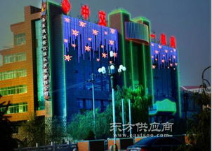 榆次亮化 盛世開元公司 榆次led發(fā)光字亮化圖片