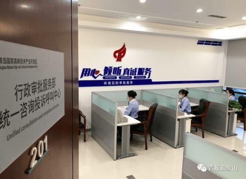 青島躍居全國第11位 營商環境改善幅度最大城市，環保咨詢服務成關鍵助力